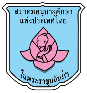 ศูนย์พัฒนาเด็กเล็กเทศบาลจอมพลเจ้าพระยา